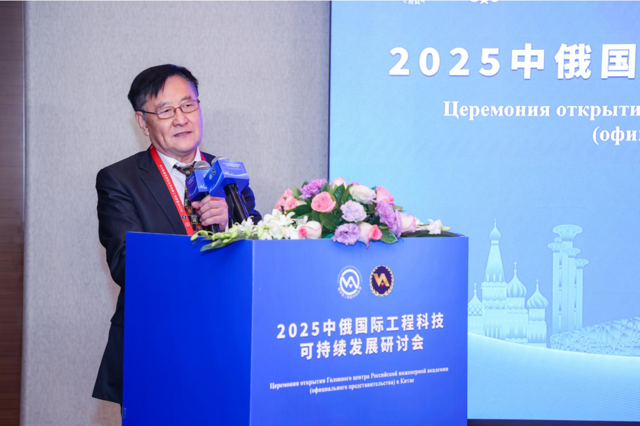 2.中国科技部党组成员张景安致辞.png